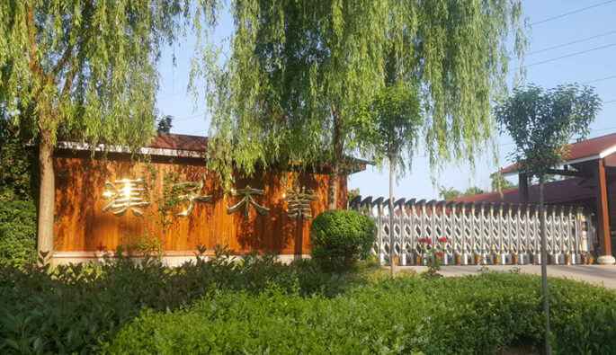 MK官方端网站登录入口-MK(中国)